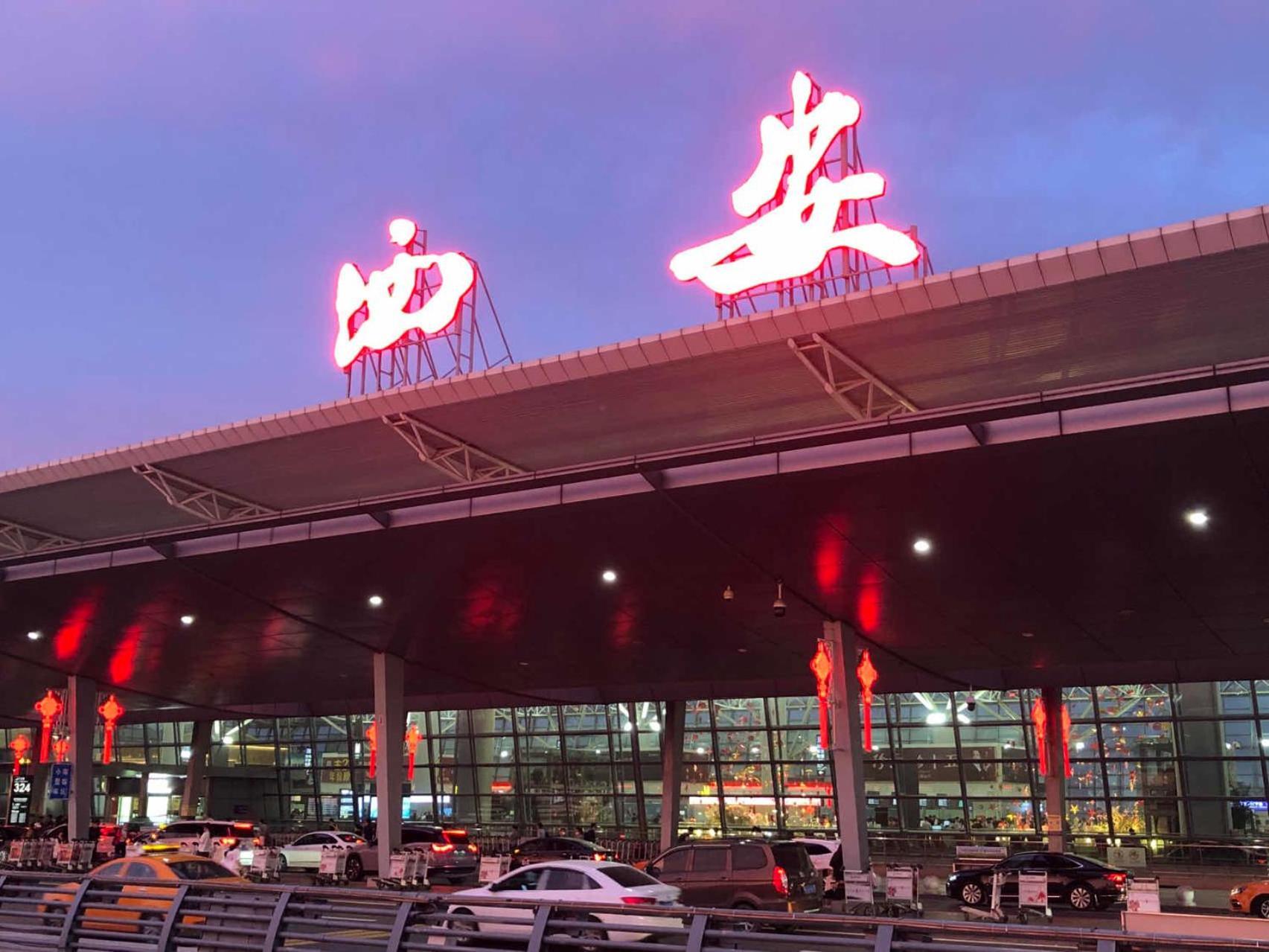 Xi'An Xianyang International Airport Space Capsule Hotel Екстериор снимка